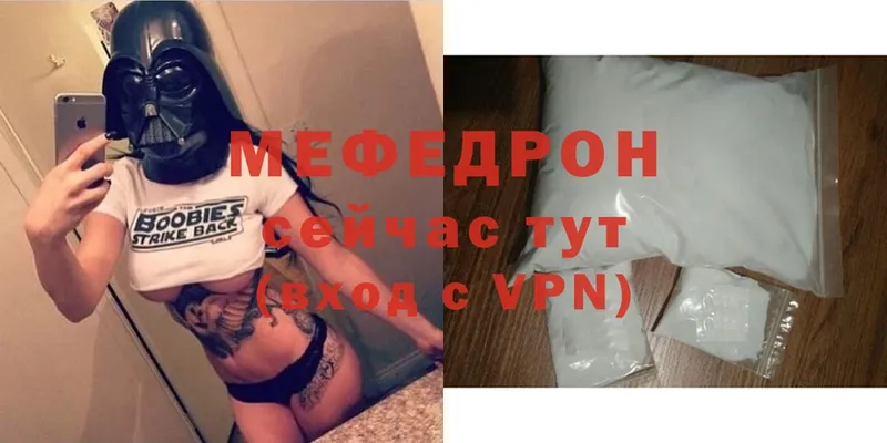 что такое   Кизел  МЕФ VHQ 